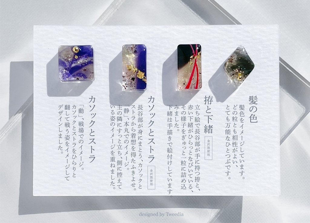 へし切長谷部【ふきよせ男士】