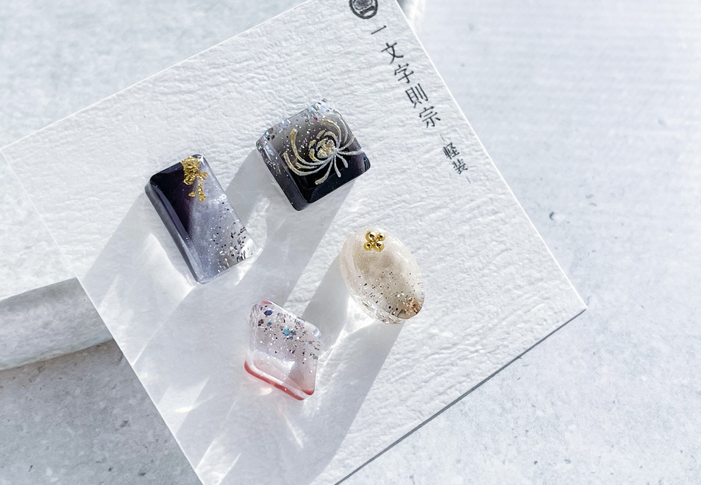 一文字則宗 -軽装-【ふきよせ男士】