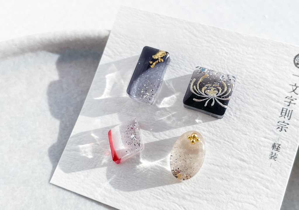 一文字則宗 -軽装-【ふきよせ男士】