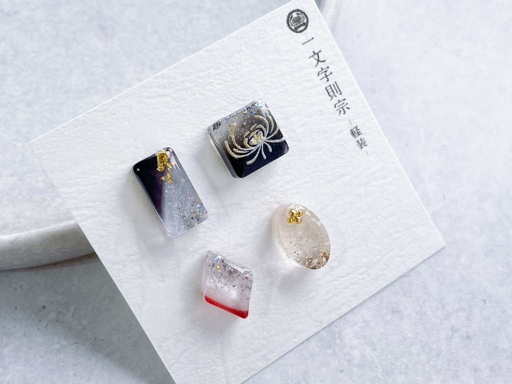 一文字則宗 -軽装-【ふきよせ男士】