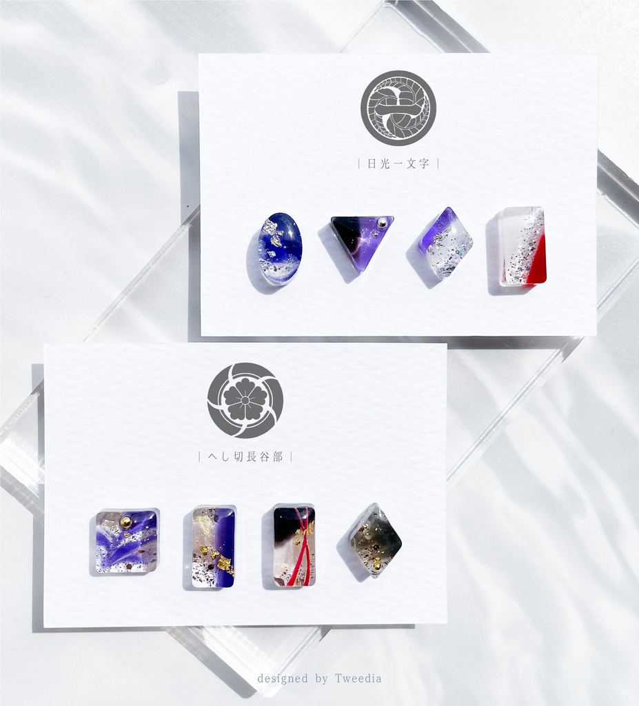 日光一文字【ふきよせ男士】