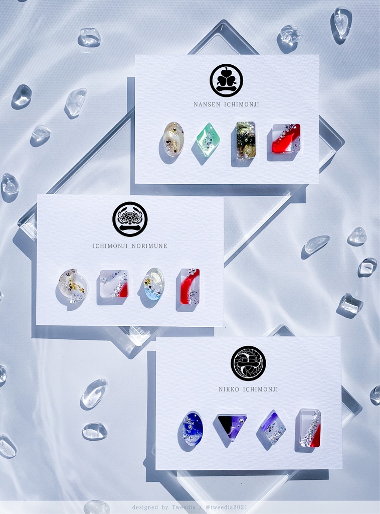 日光一文字【ふきよせ男士】