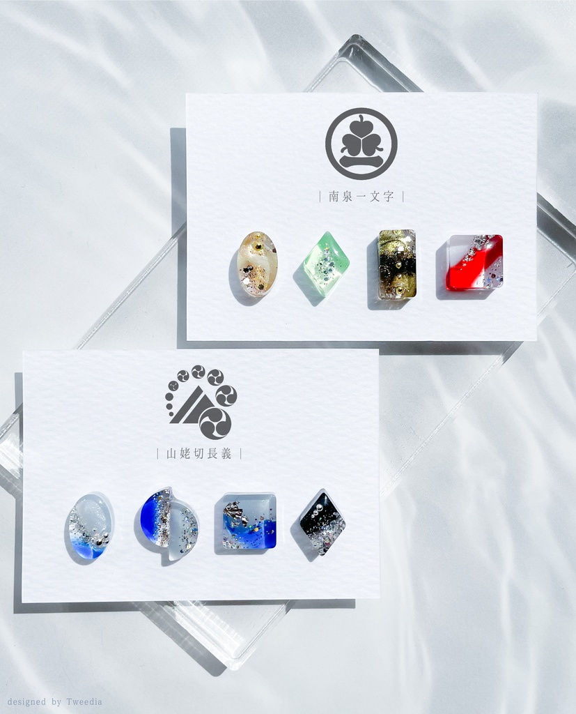 南泉一文字【ふきよせ男士】