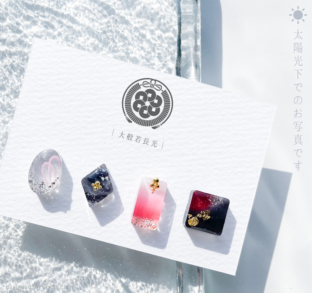 大般若長光【ふきよせ男士】