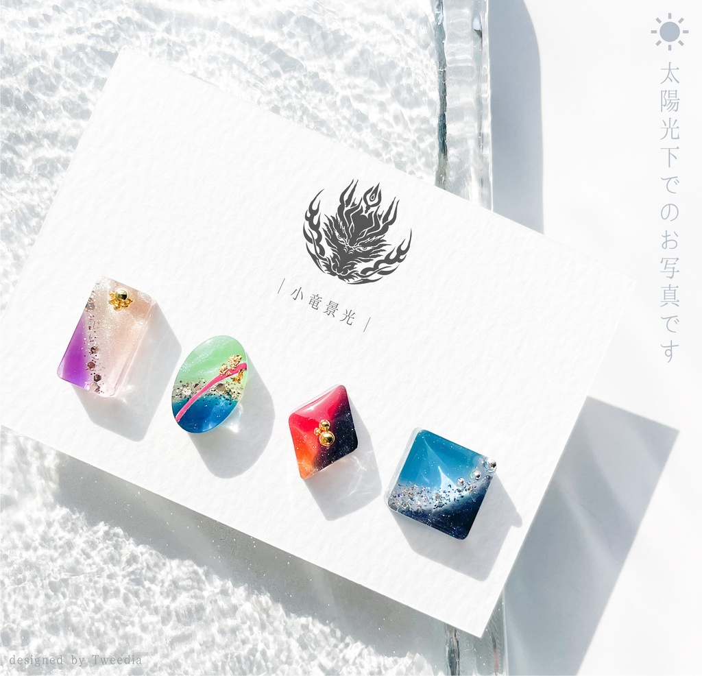 小竜景光【ふきよせ男士】