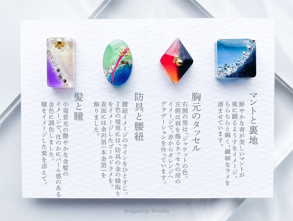 小竜景光【ふきよせ男士】