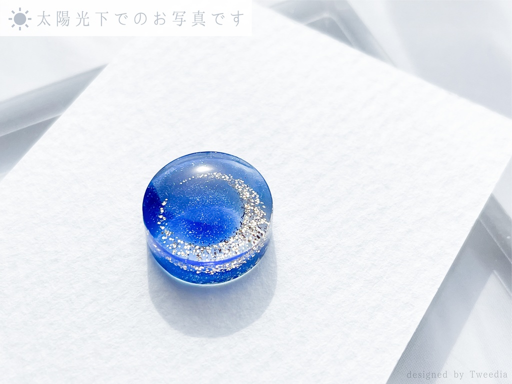 三日月宗近 2023ver.【ふきよせ男士】