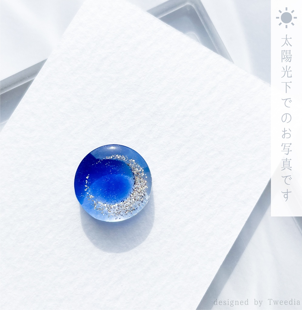 三日月宗近 2023ver.【ふきよせ男士】