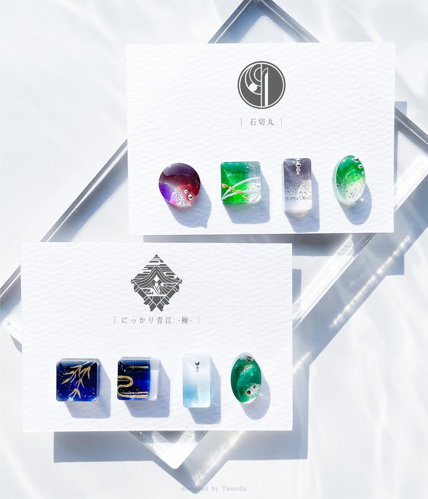 石切丸【ふきよせ男士】