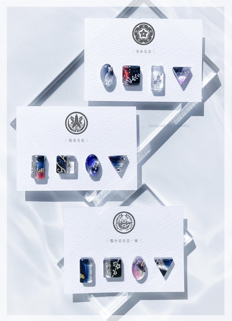 福島光忠【ふきよせ男士】