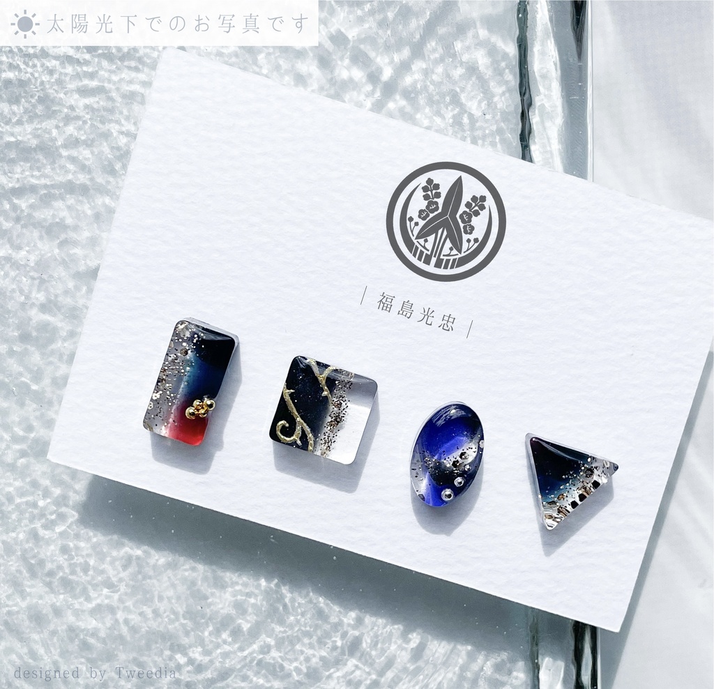 福島光忠【ふきよせ男士】