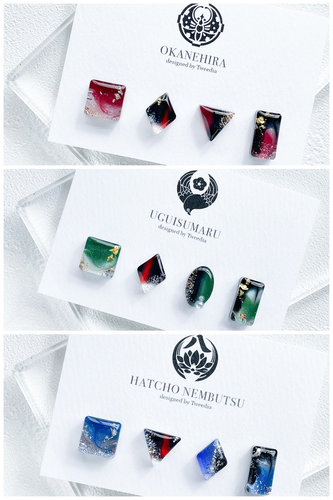 八丁念仏(※最終頒布)【ふきよせ男士】