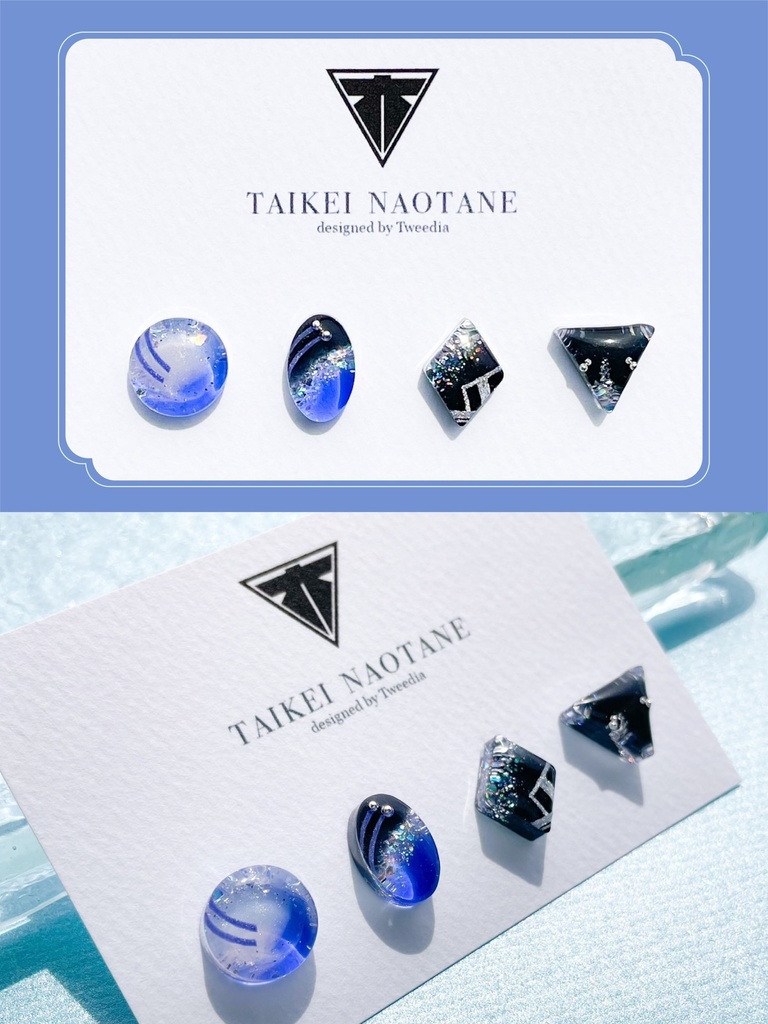 大慶直胤【ふきよせ男士】