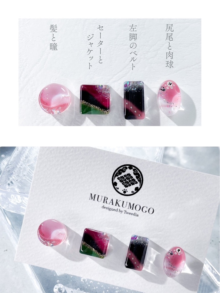 村雲江【ふきよせ男士】