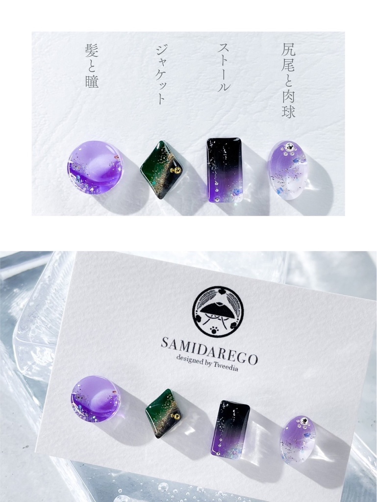 五月雨江【ふきよせ男士】