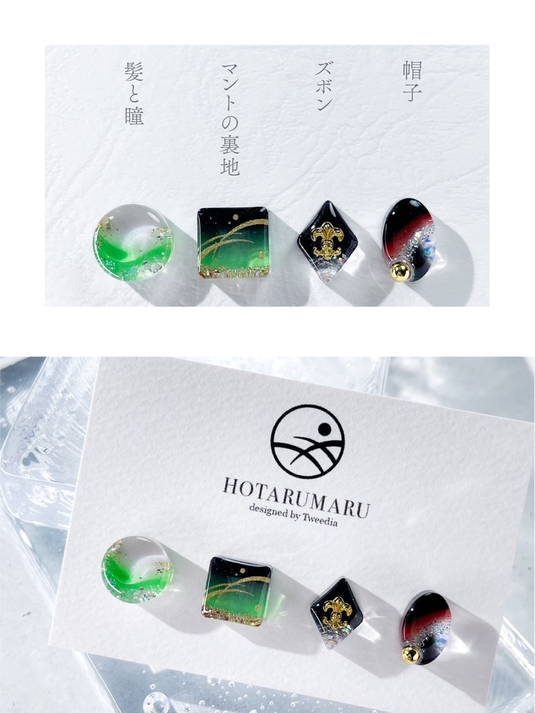 蛍丸【ふきよせ男士】