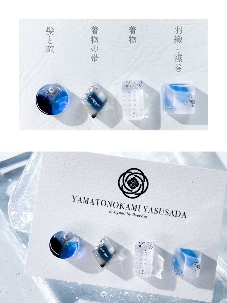 大和守安定・極【ふきよせ男士】