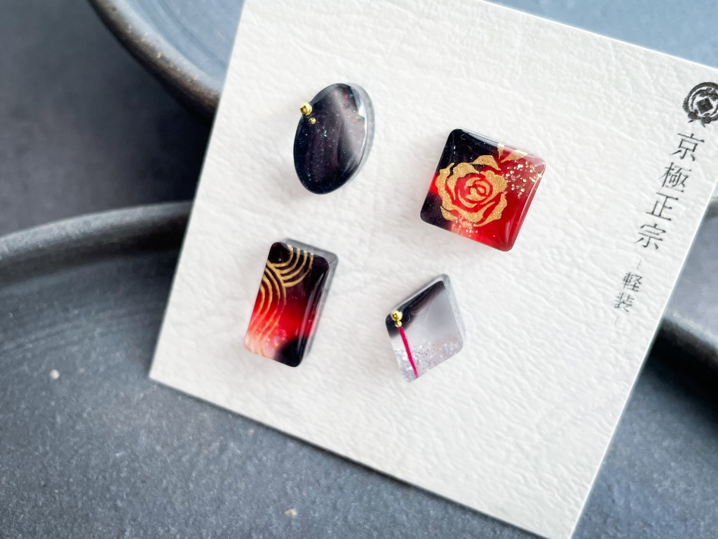 京極正宗(軽装)【ふきよせ男士】