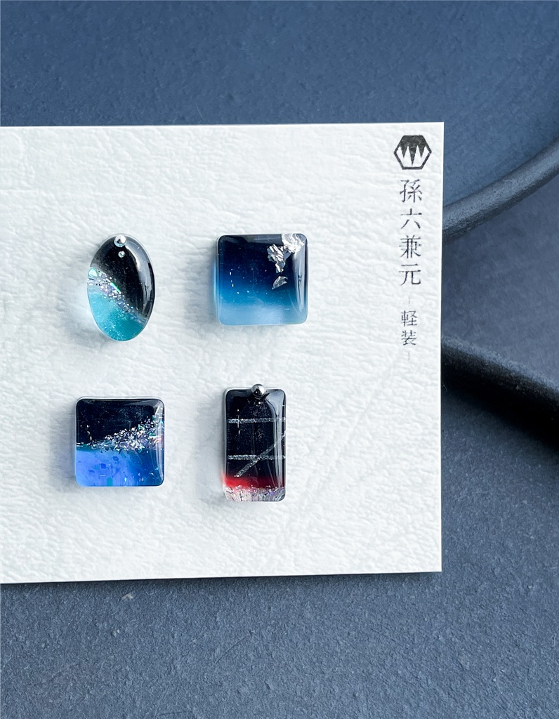 孫六兼元(軽装)【ふきよせ男士】