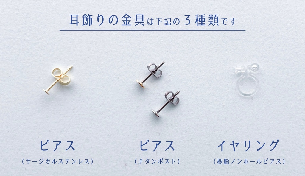 道誉一文字【ふきよせ男士】