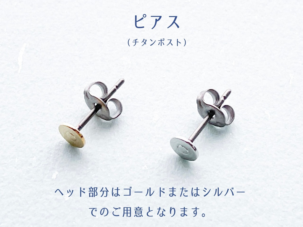 道誉一文字【ふきよせ男士】