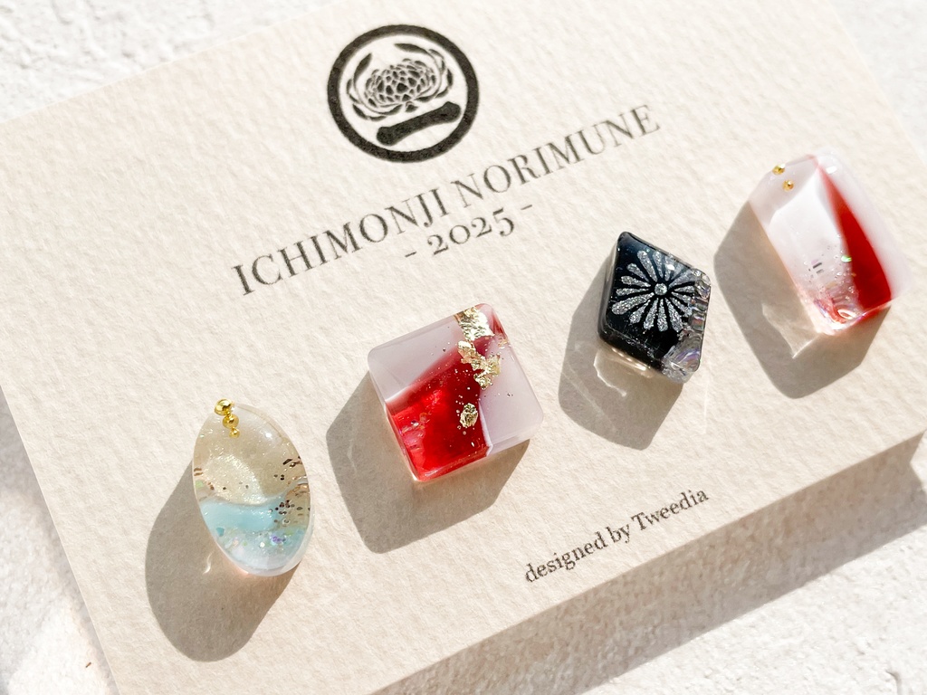 一文字則宗2025ver.【ふきよせ男士】