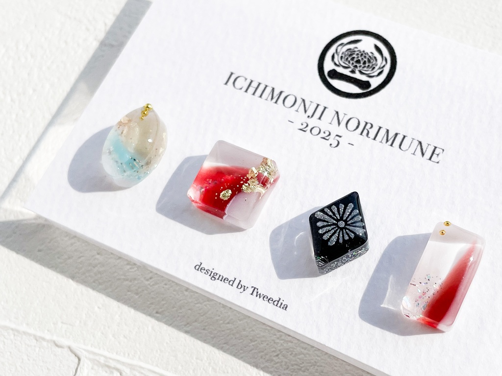 一文字則宗2025ver.【ふきよせ男士】