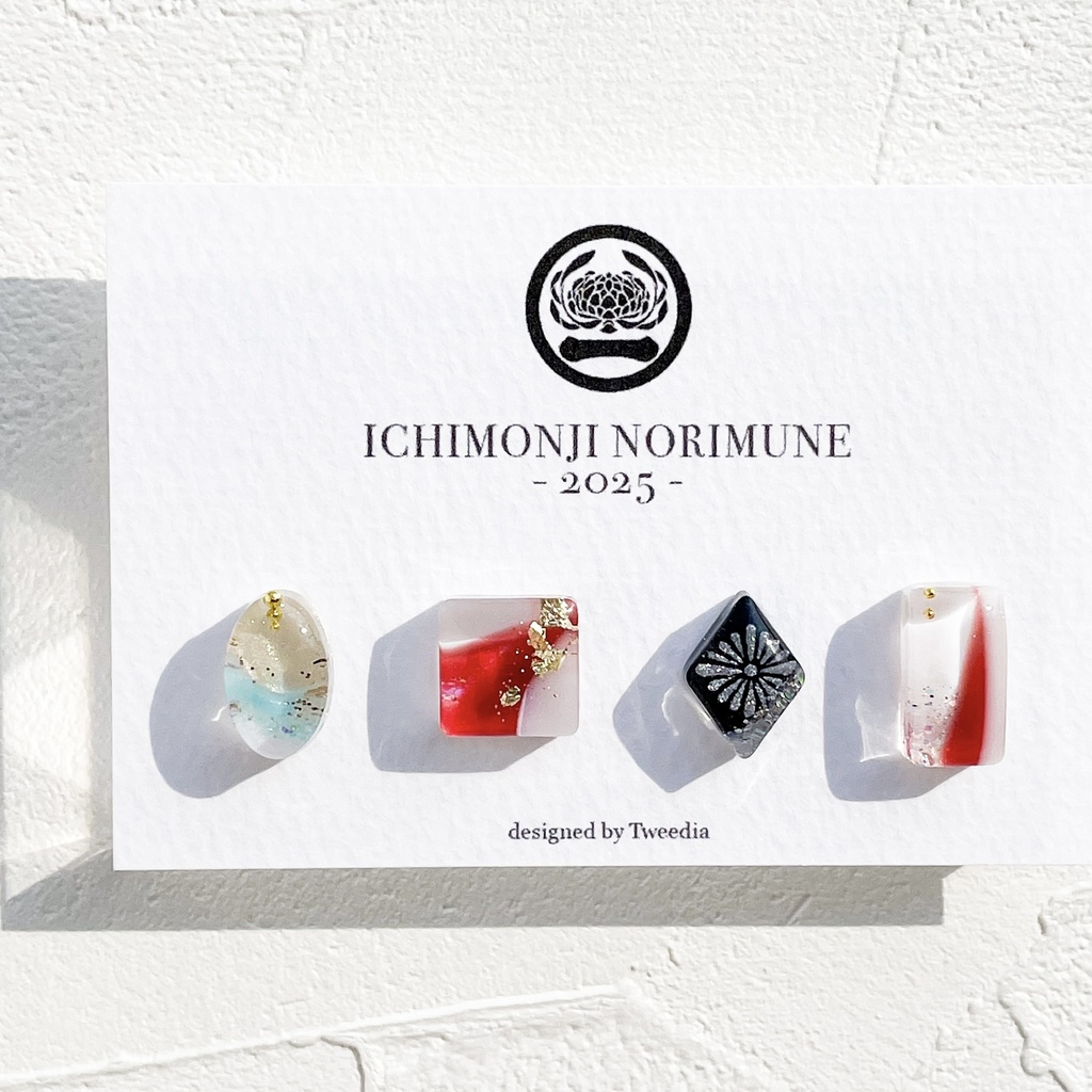 一文字則宗2025ver.【ふきよせ男士】