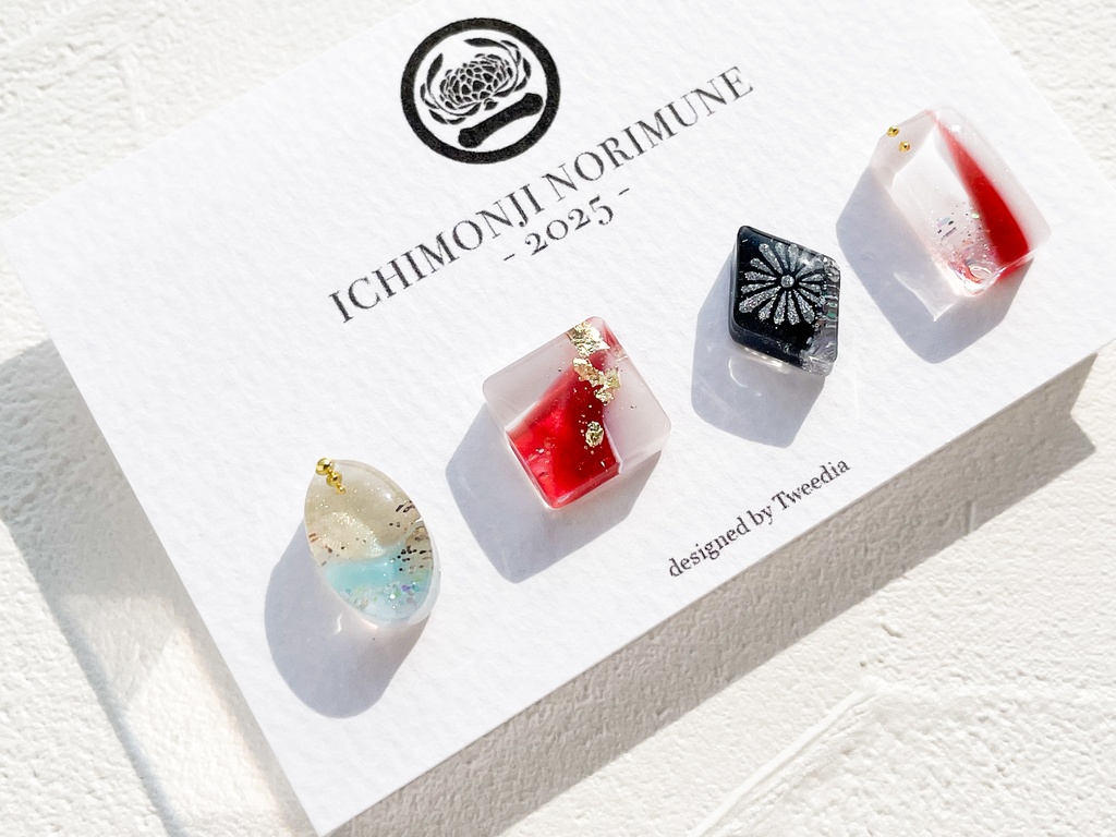 一文字則宗2025ver.【ふきよせ男士】