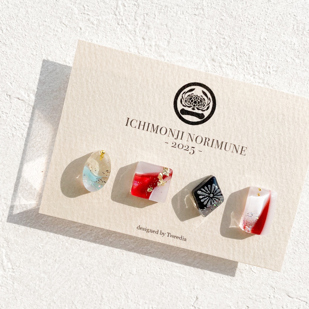 一文字則宗2025ver.【ふきよせ男士】