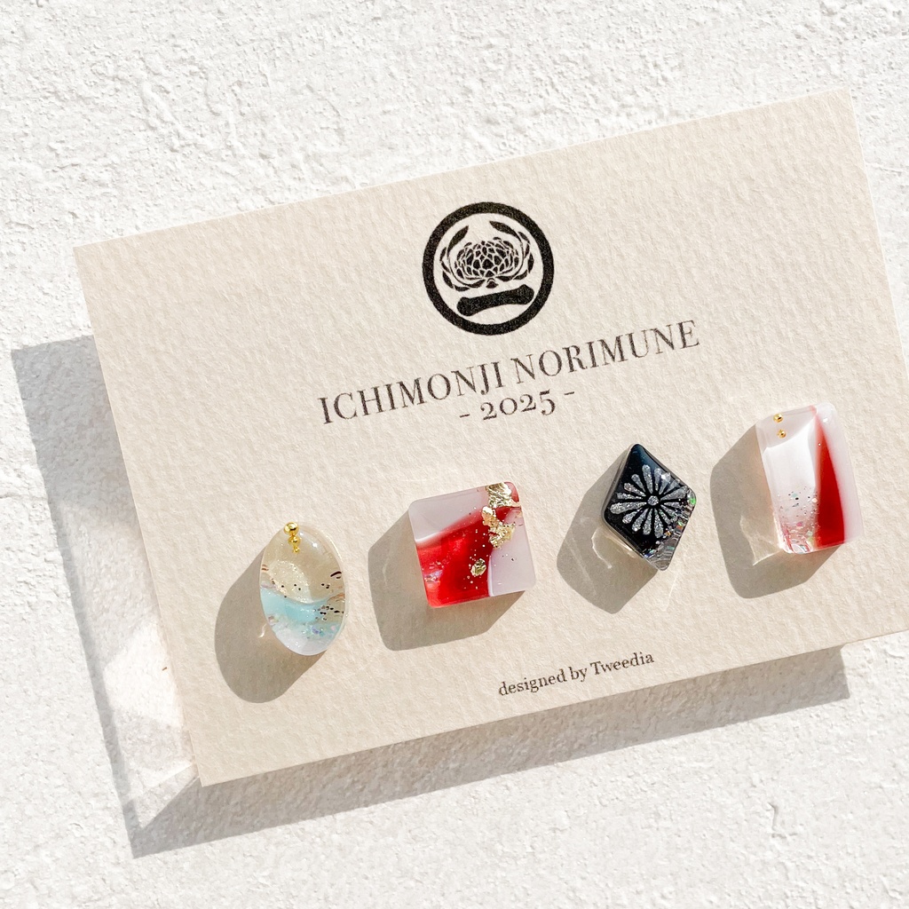 一文字則宗2025ver.【ふきよせ男士】