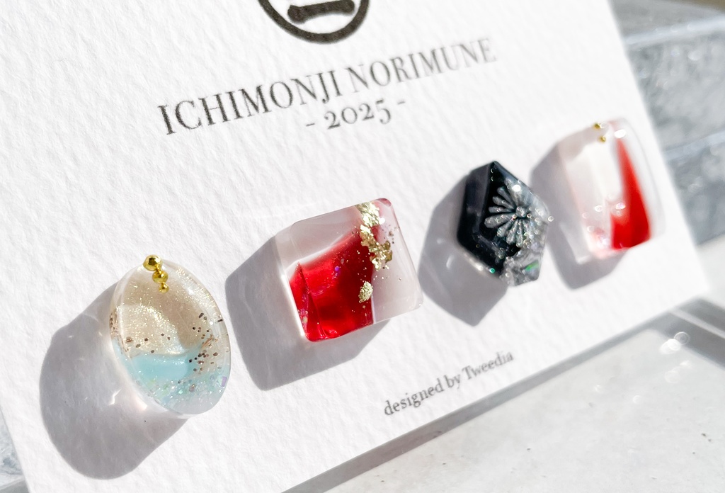 一文字則宗2025ver.【ふきよせ男士】