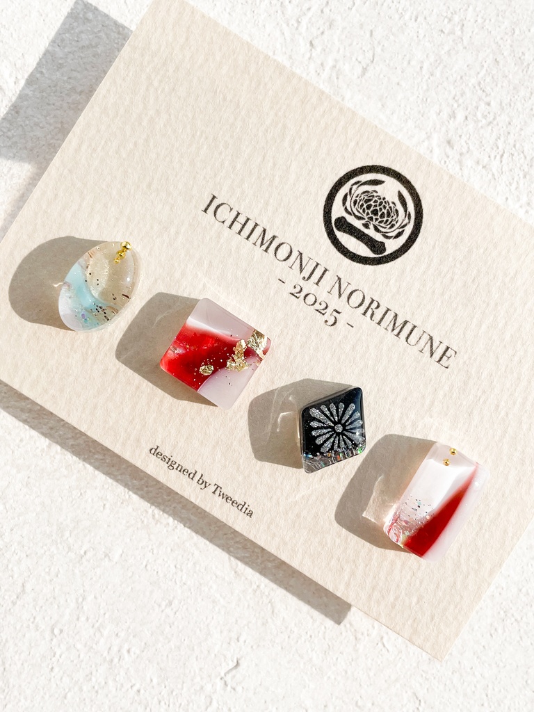 一文字則宗2025ver.【ふきよせ男士】