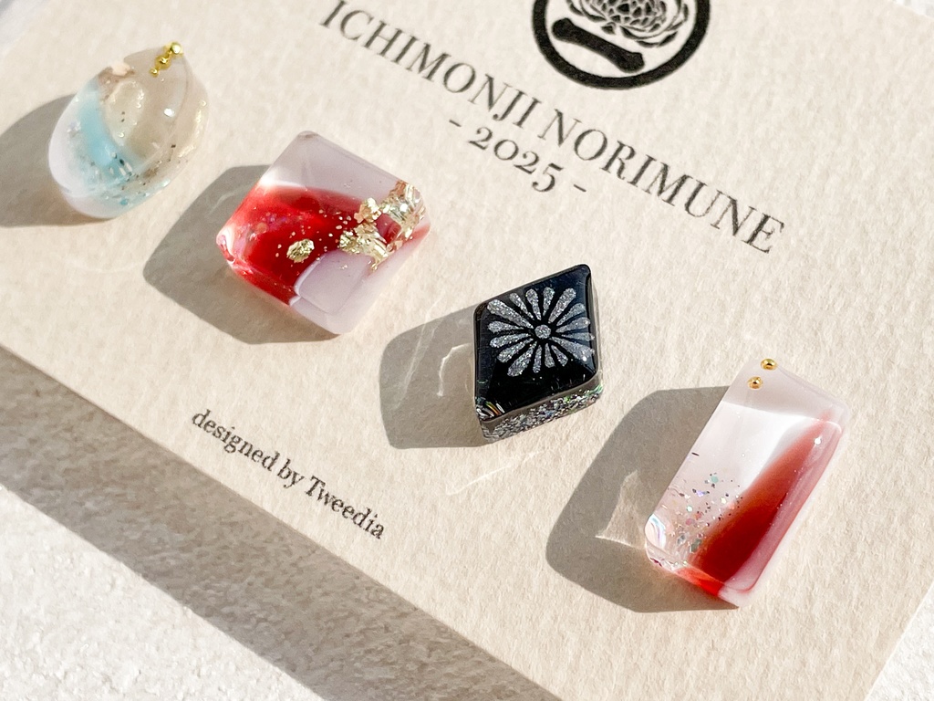 一文字則宗2025ver.【ふきよせ男士】