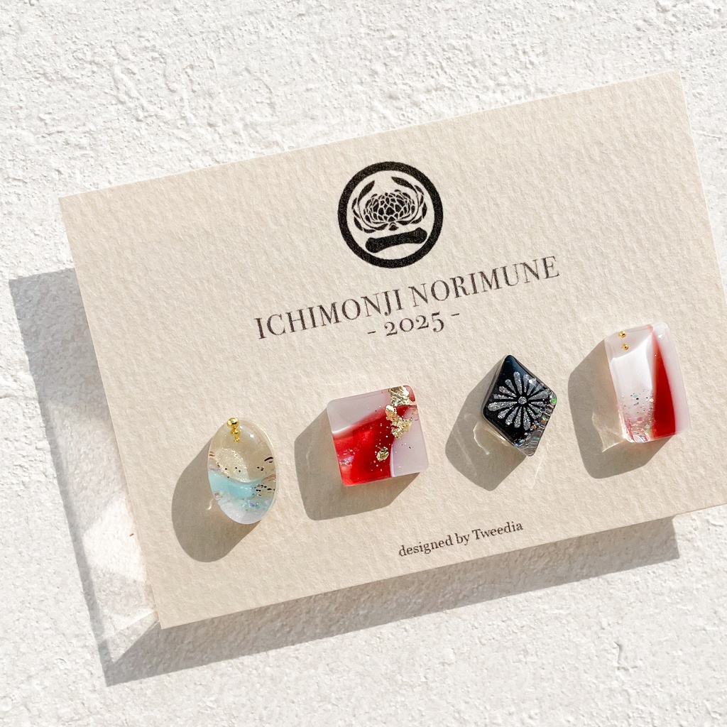 一文字則宗2025ver.【ふきよせ男士】