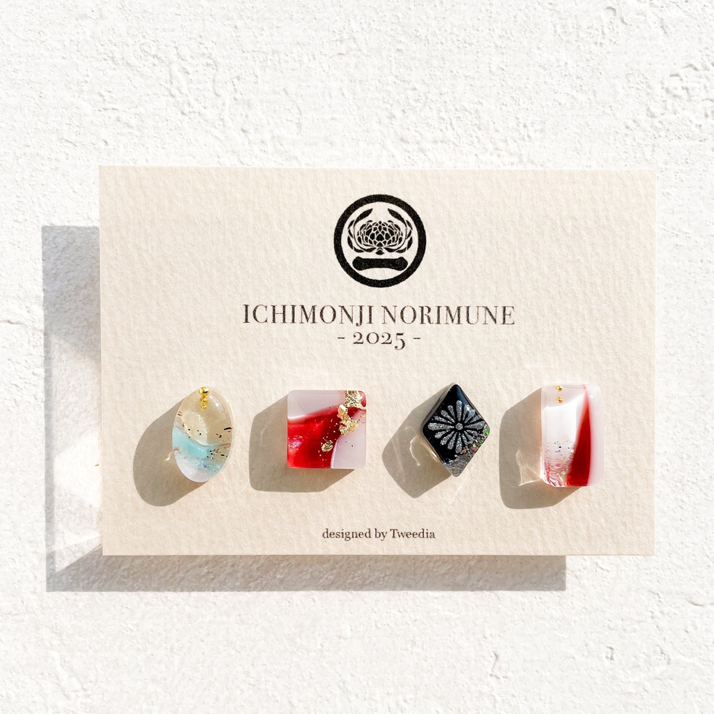 一文字則宗2025ver.【ふきよせ男士】