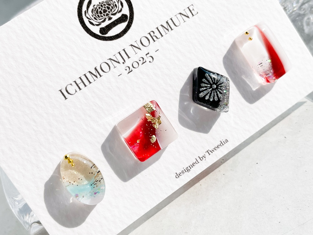 一文字則宗2025ver.【ふきよせ男士】