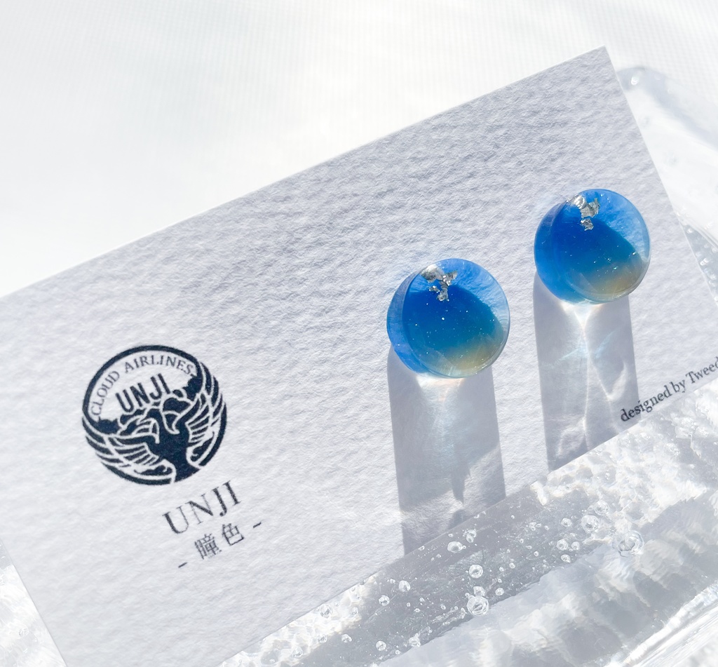 雲次 -瞳の色-【ふきよせ男士】