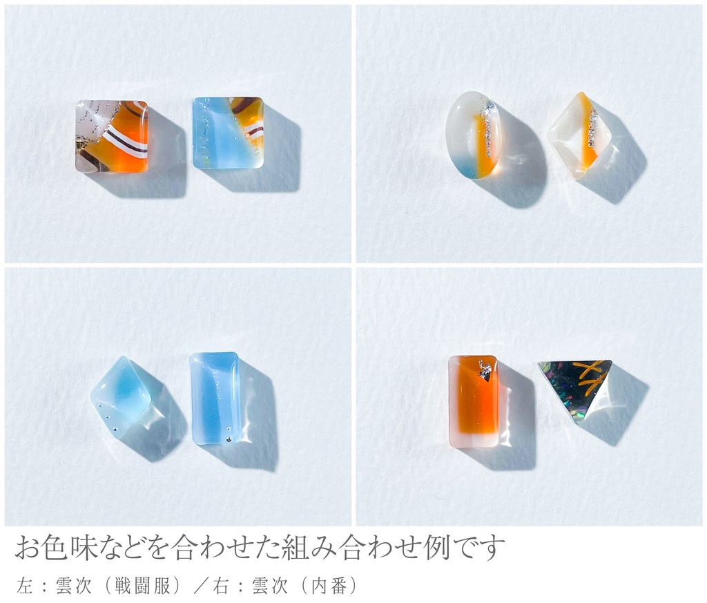 雲次(内番)【ふきよせ男士】