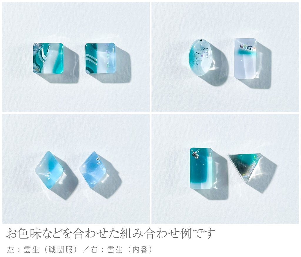 雲生(内番)【ふきよせ男士】