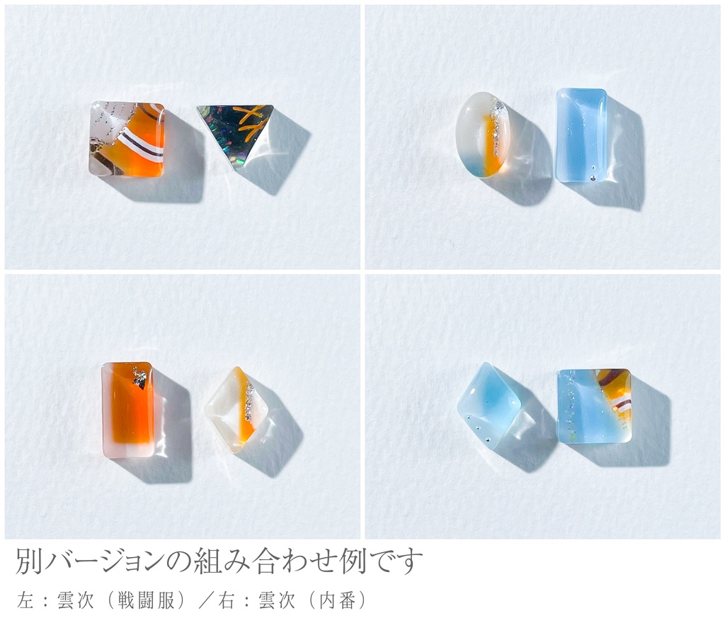 雲次(戦闘・スカーフ)【ふきよせ男士】