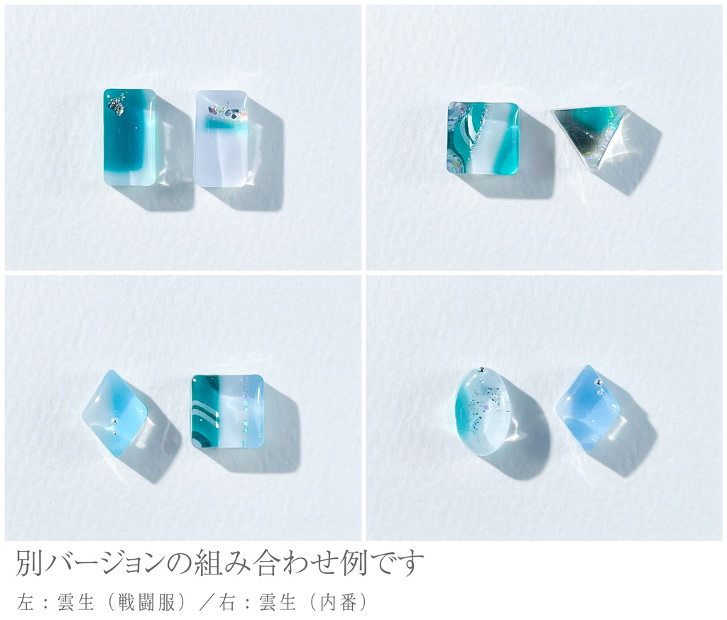 雲生(戦闘・スカーフ)【ふきよせ男士】