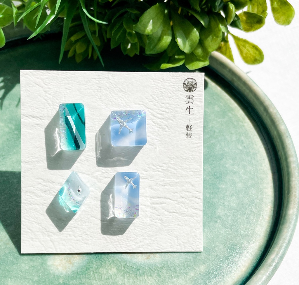 雲生(軽装)【ふきよせ男士】