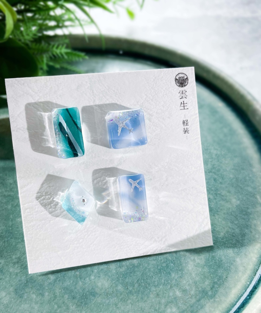 雲生(軽装)【ふきよせ男士】