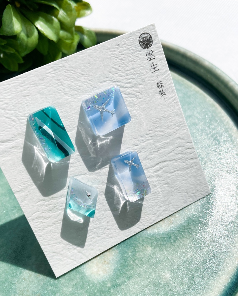 雲生(軽装)【ふきよせ男士】