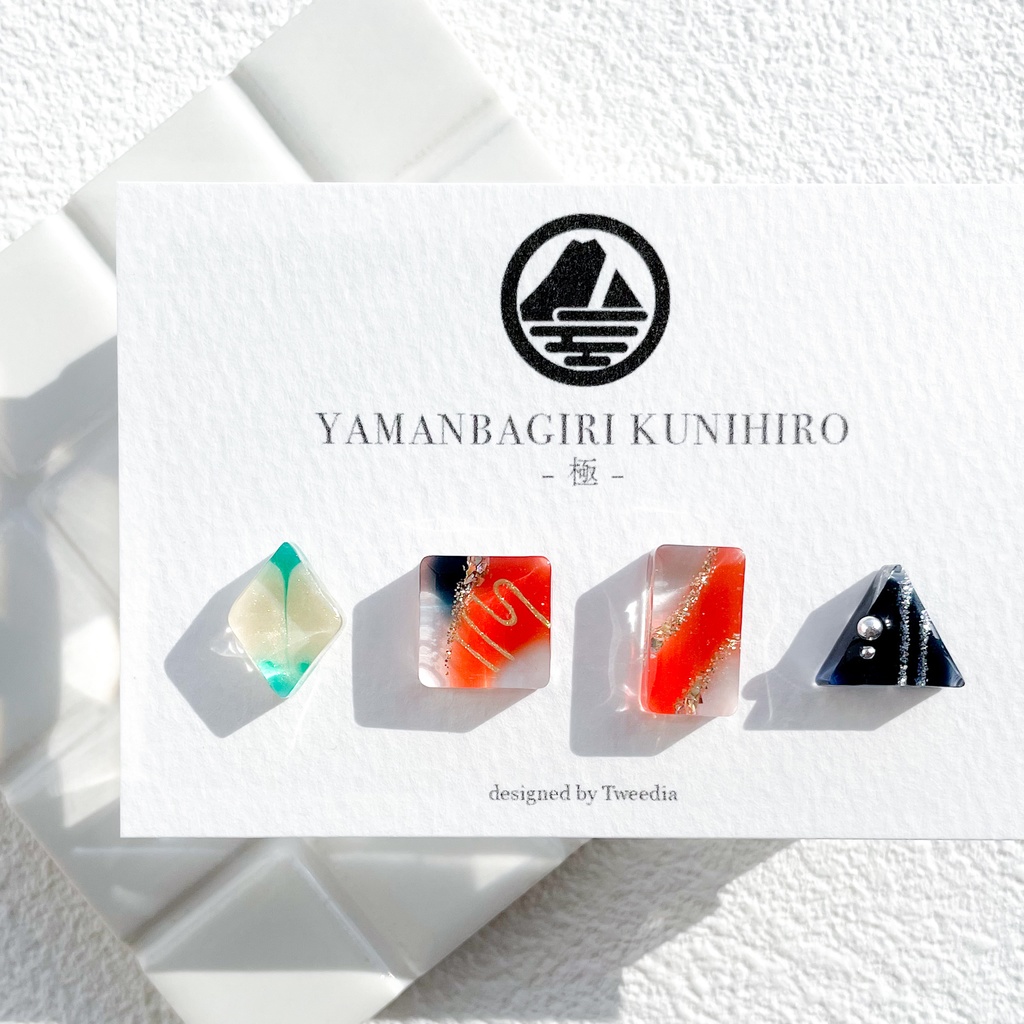 山姥切国広・極【ふきよせ男士】