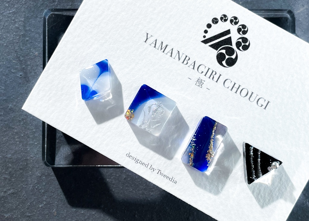 山姥切長義・極【ふきよせ男士】