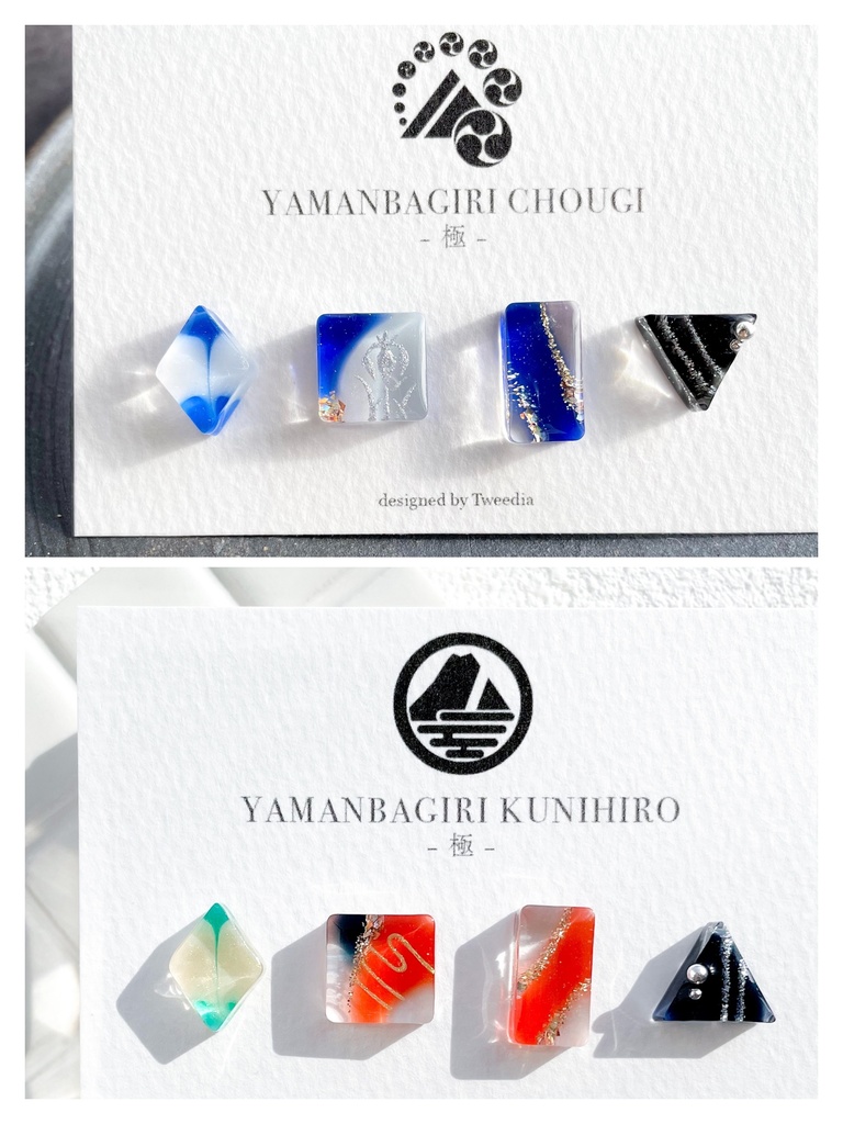 山姥切長義・極【ふきよせ男士】