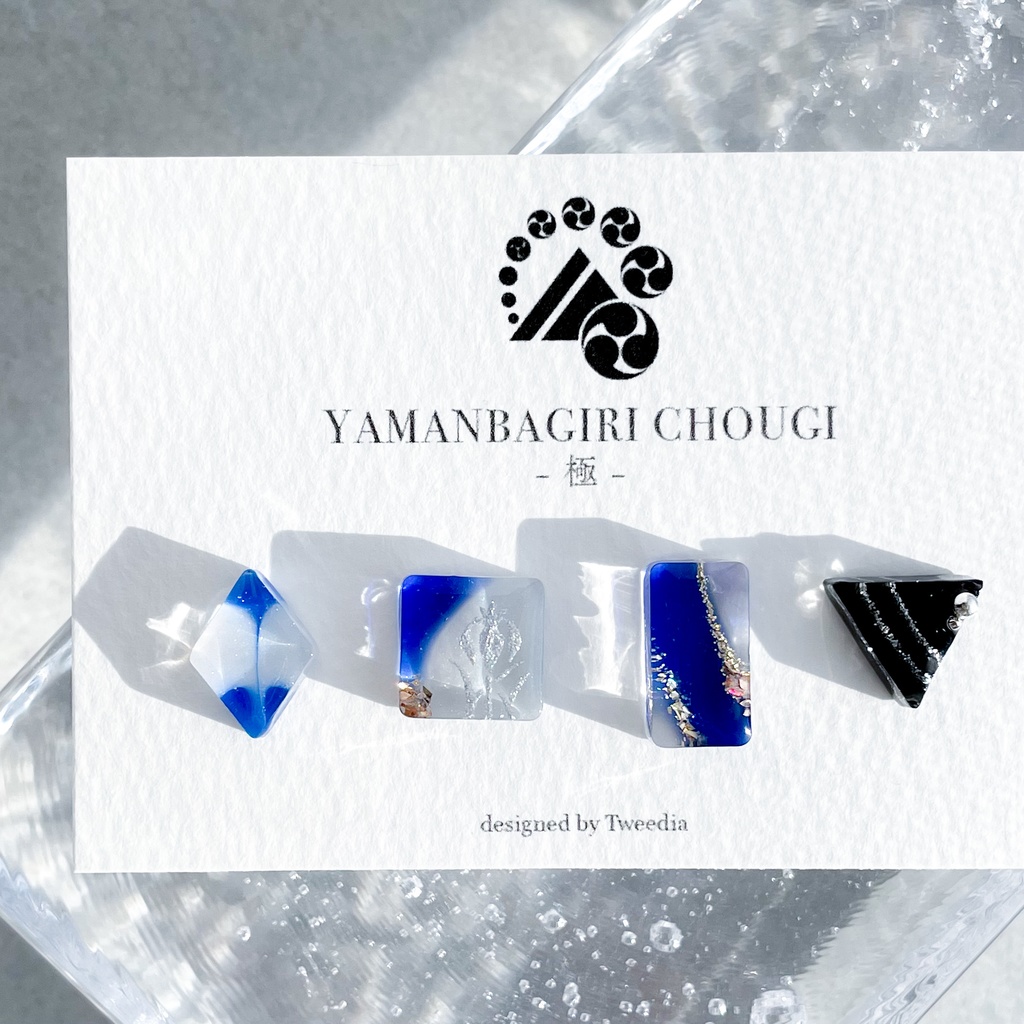 山姥切長義・極【ふきよせ男士】