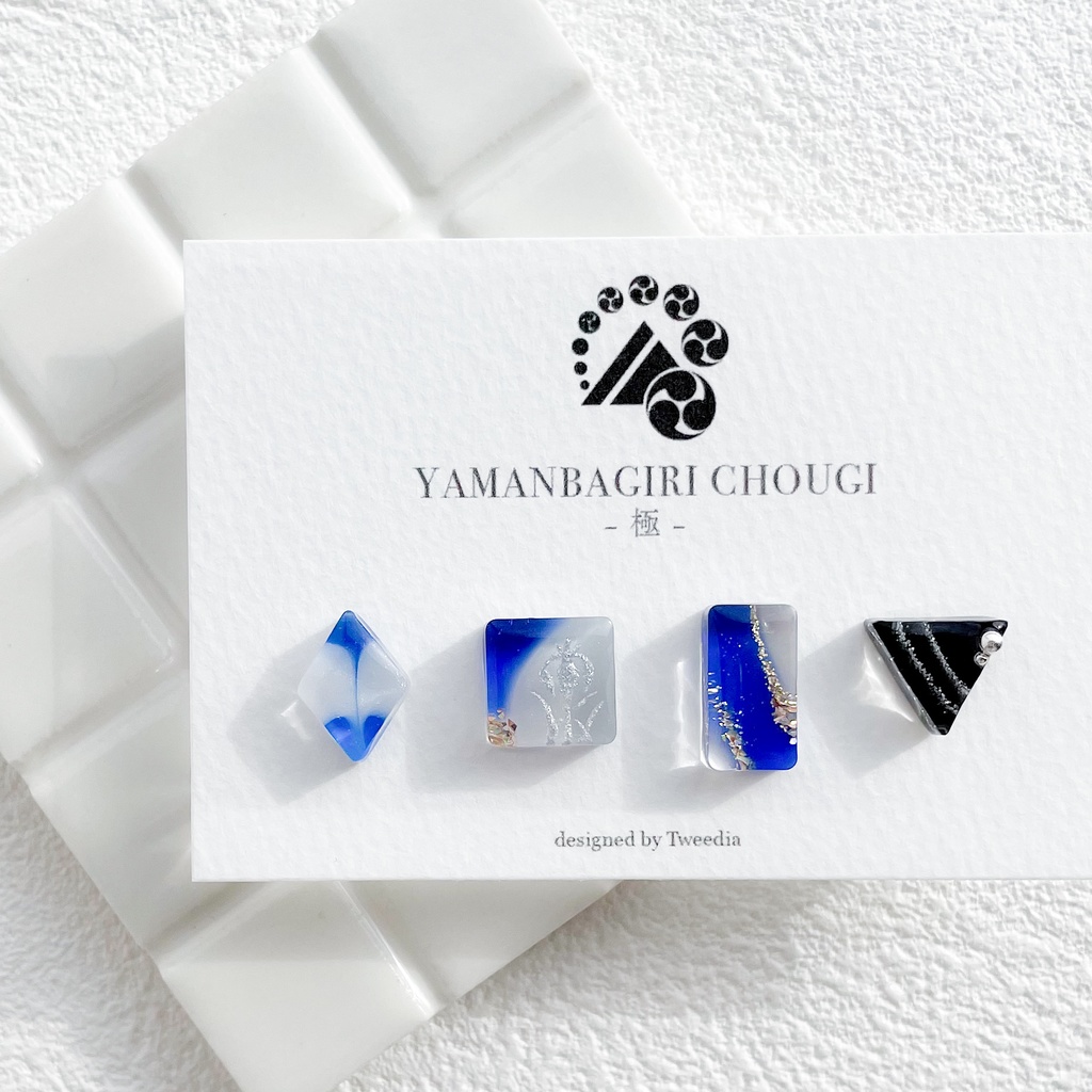 山姥切長義・極【ふきよせ男士】